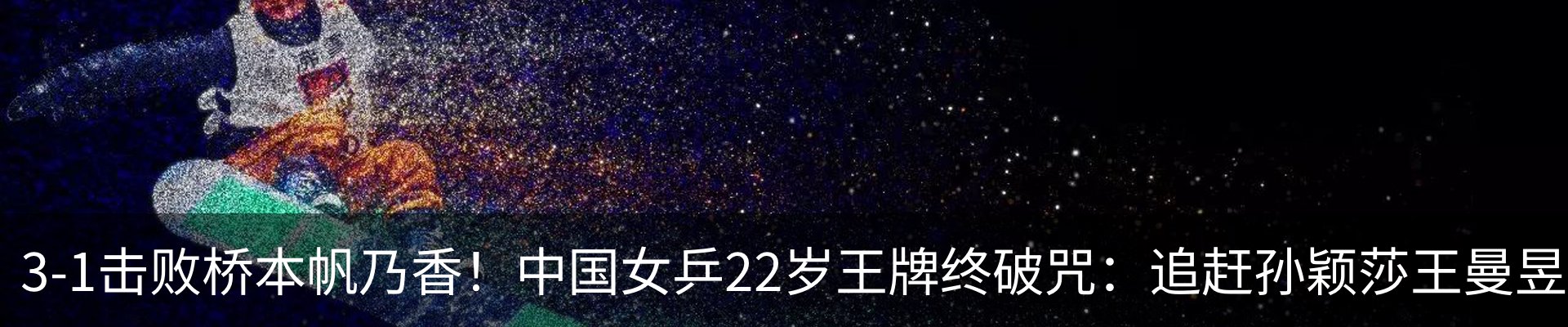 最新动态